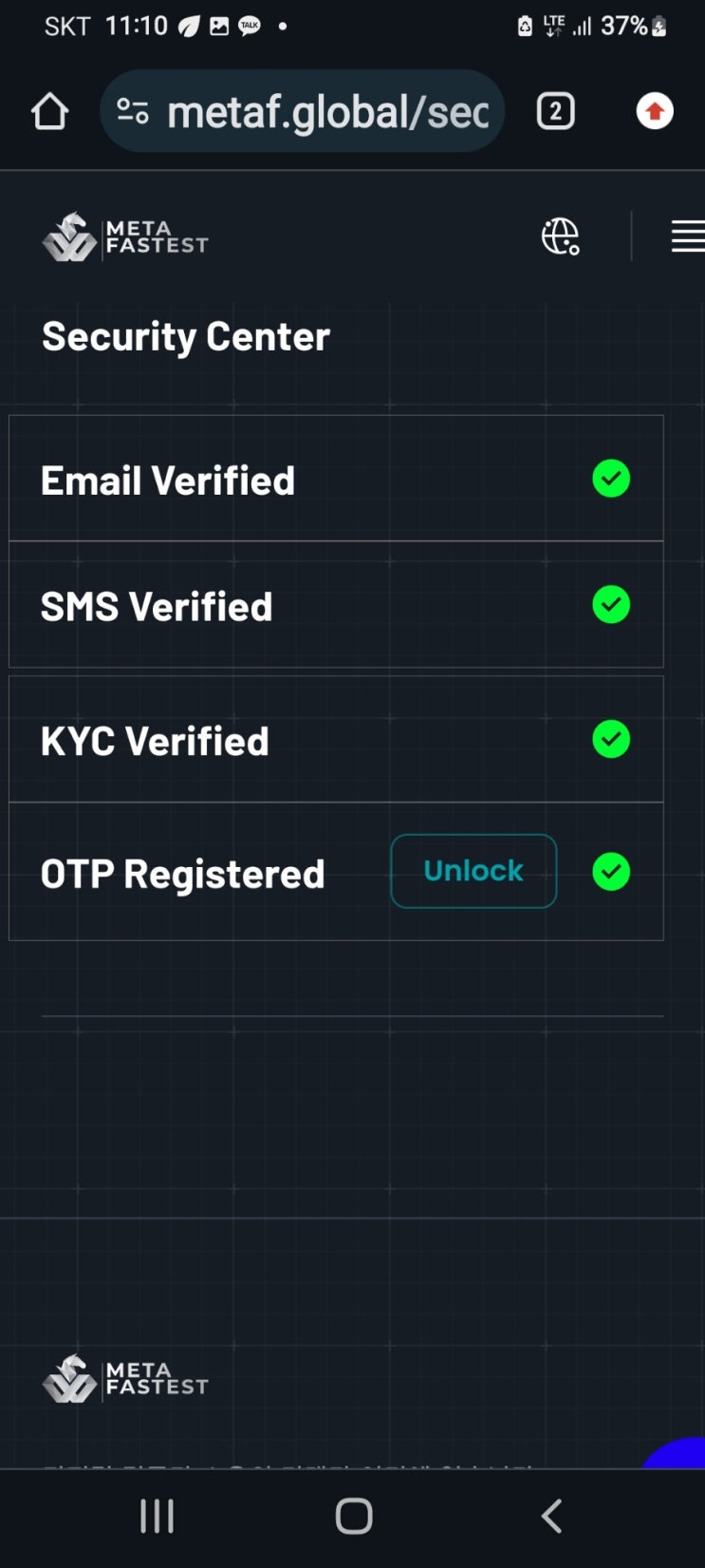  메타 F 보안인증 및 KYC 인증방법