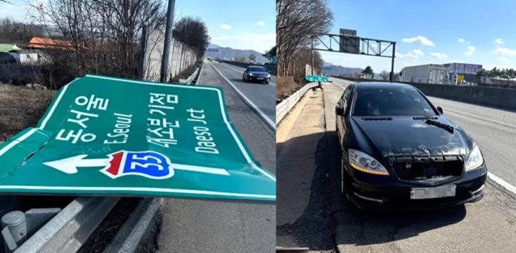 고속도로서 벤츠 덮친 표지판, 도로공사는 "보험 없다"…폐차 위기 고속도로서 벤츠 덮친 표지판, 도로공사는 "보험 없다"…폐차 위기