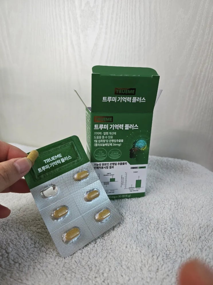  [영양제] 당신의 뇌 건강은 트루미 기억력 플러스 먹어본 후기