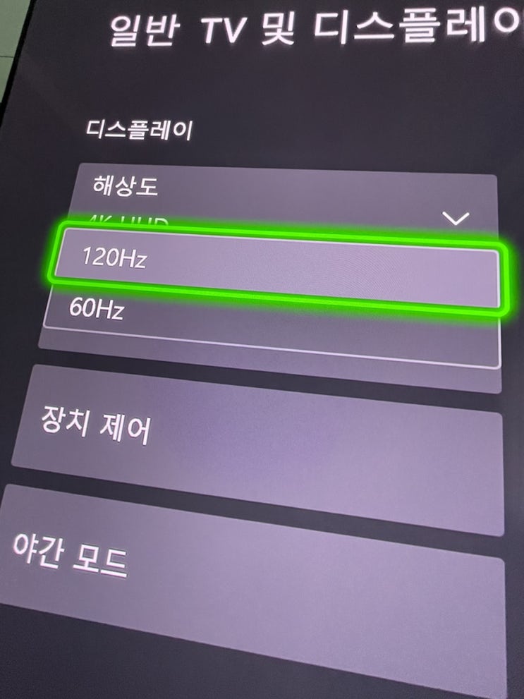  삼성QD-OLED 엑스박스 연결 벨킨 UHD 초고속 HDMI2.1 4K 120Hz HDR10 케이블