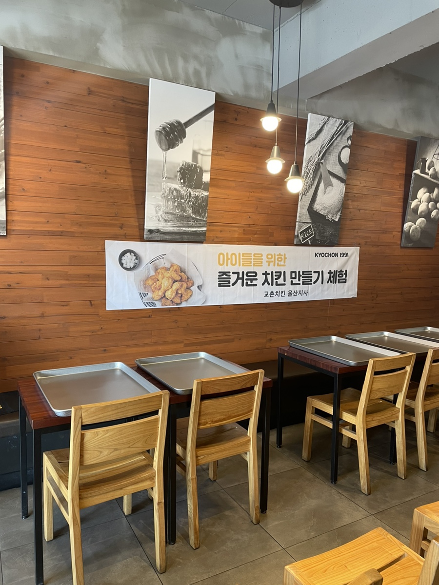 교촌치킨 덕신점 사진 3