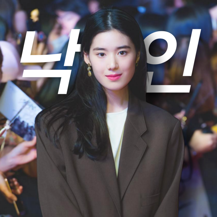 정말로 <b>정은채</b> 불륜녀일까? 정준일 카세료