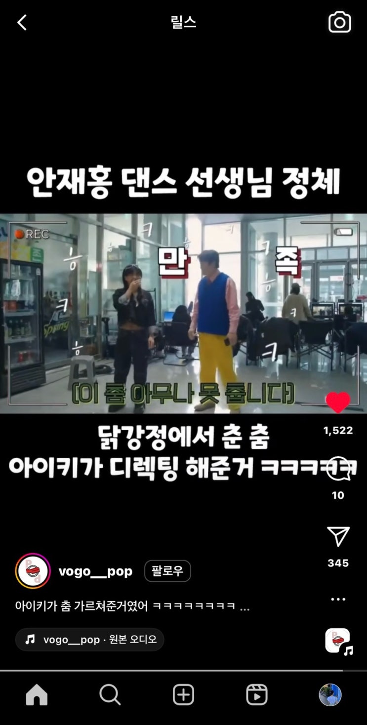  김바닐라씨 각잡고 넷플릭스 닭강정 정주행 하는 날_병맛 취향 공개