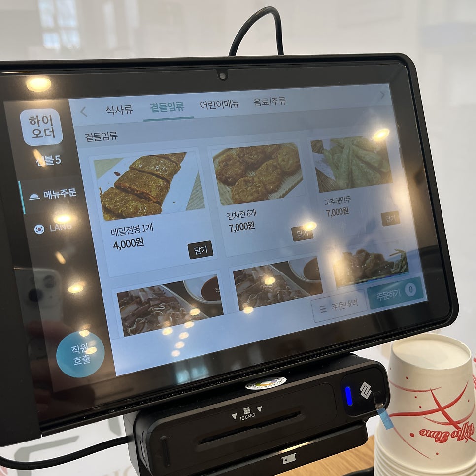전주현대옥 과천디테크점 사진 6