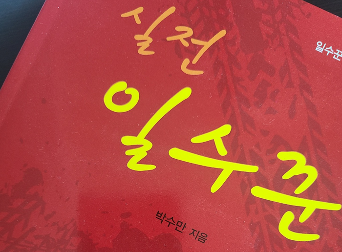  일수돈과 달돈(월변)의 차이점을 알려드려요~