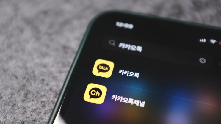  카카오톡 친구삭제 기능으로 친구목록 관리하는법