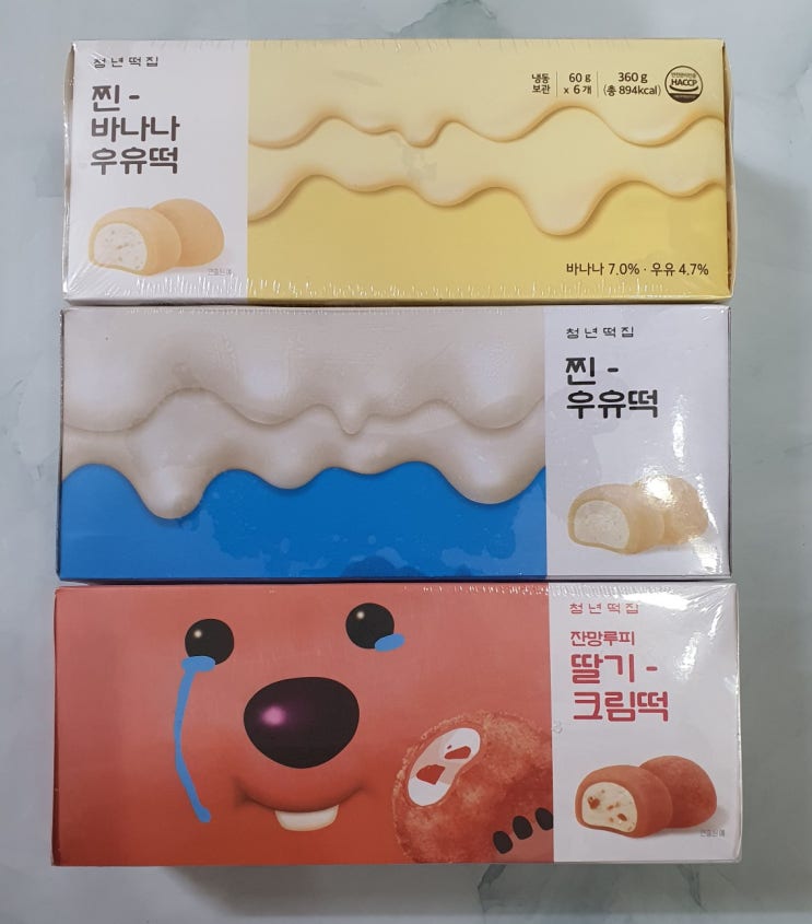  청년떡집 잔망루피 딸기크림떡, 찐우유떡, 찐바나나우유떡 내돈내산 간단 솔직 후기