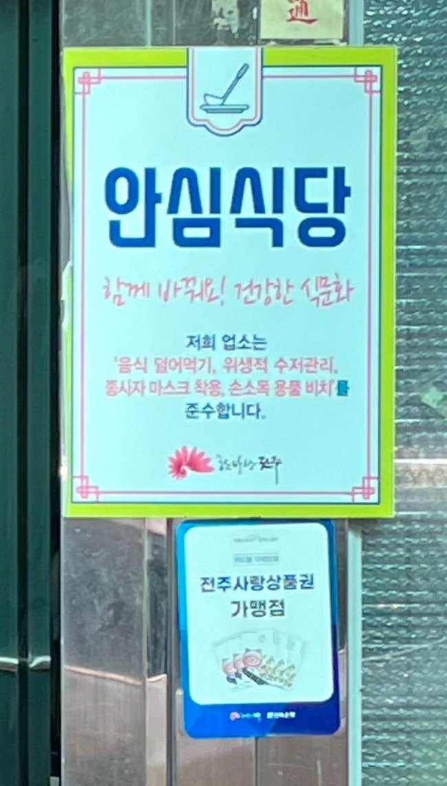 우성정 사진 6