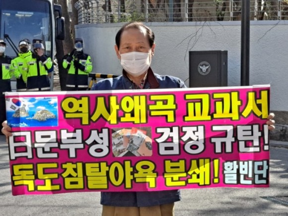 [활빈단]日<b>중학교 교과서</b>-'독도 日고유영토'억지주장,침략 역사... 
