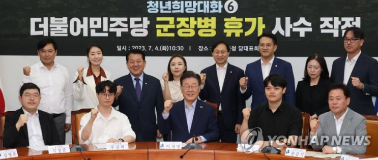 (폴리뉴스) <b>특별한 희생</b>엔 <b>특별한</b> <b>보상</b>”…이재명... 
