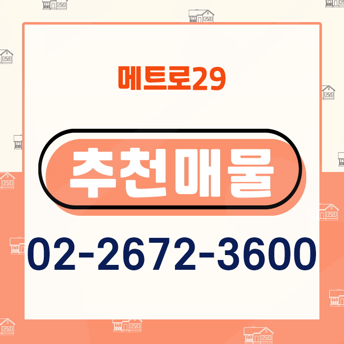  영등포구 당산동6가 사무실 월세 1,500/140만원 추천드립니다.