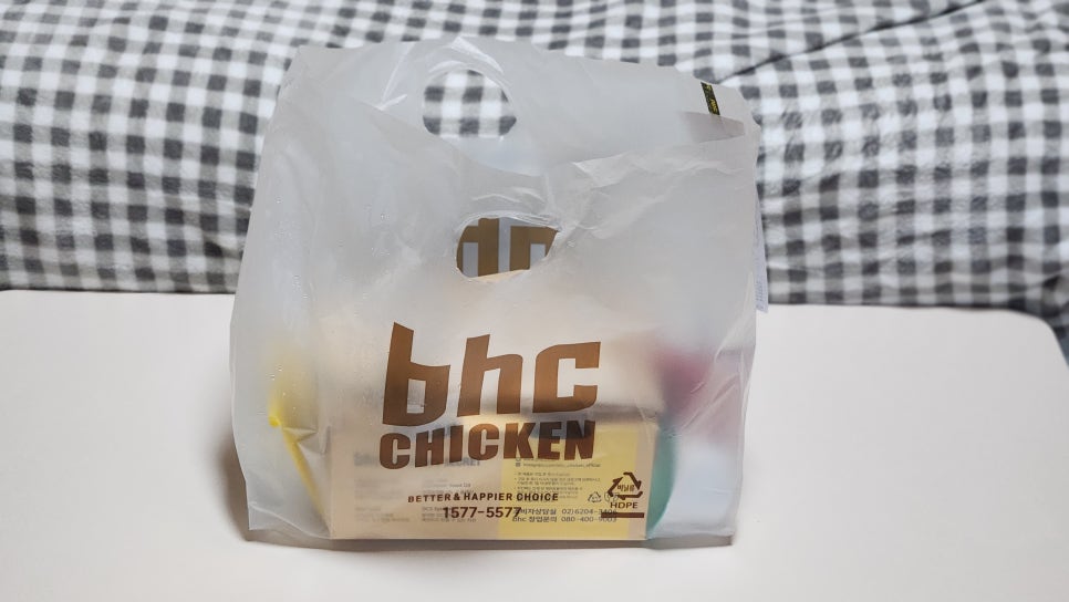 BHC치킨 대연못골점 사진 1