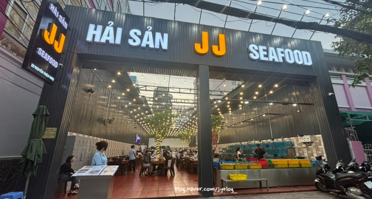  나트랑 해산물 맛집 JJ 씨푸드 [JJ Seafood]