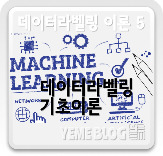  AIDE 2급 이론 - 5