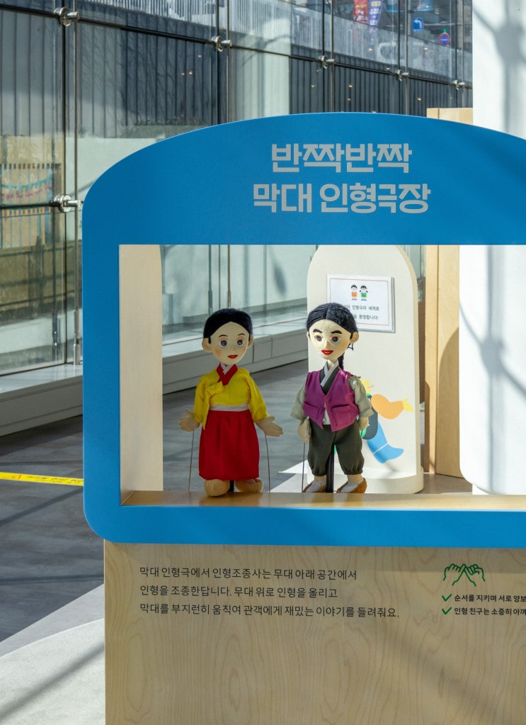 전남 광주 아이와 가볼만한곳 실내 국립아시아문화전당 어린이문화원