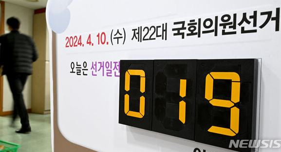 22대 <b>총선 후보</b>, 전과자·체납자 多