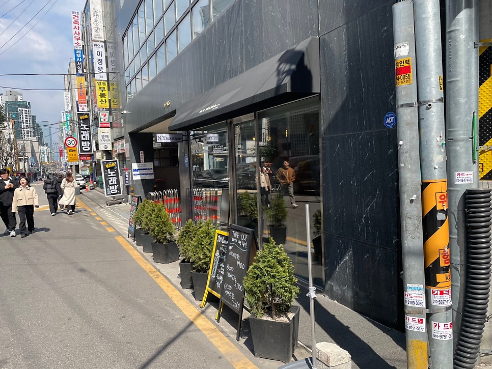 뉴욕마마347 사진 1