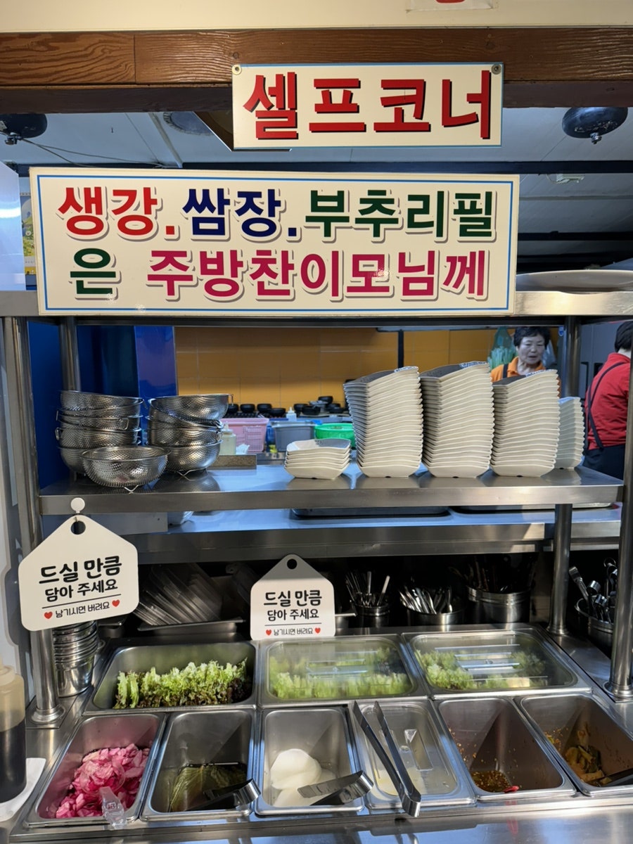 임진강 사진 6