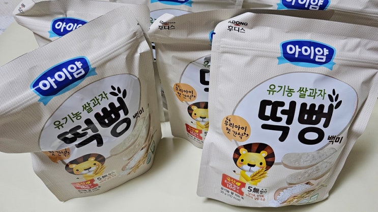  [리뷰] 아이얌 유기농 쌀과자 "떡뻥_백미" 구매 및 후기!