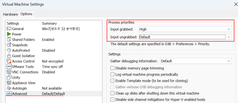 [TIP] VMware 속도 빠르게 하는 방법, 가상머신 속도 높이기 : 네이버 블로그