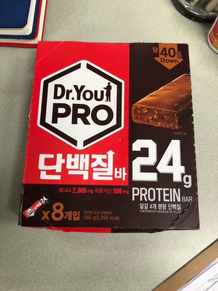  [프로틴바] 단백질바의 명작 닥터유 프로 단백질바 소개
