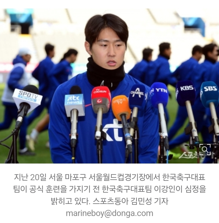 “<b>이건</b> 좀 아닌데” <b>이강인</b> 사과 장면보고 울컥한 <b>이천수</b>…왜?