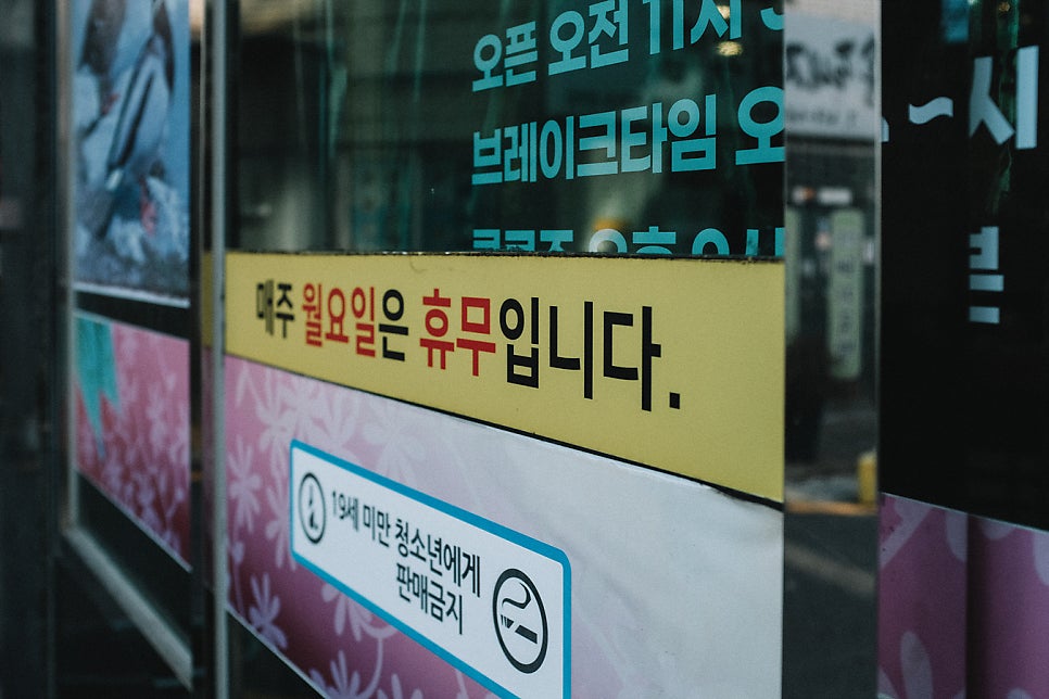 동강한오리숯불구이 사진 4