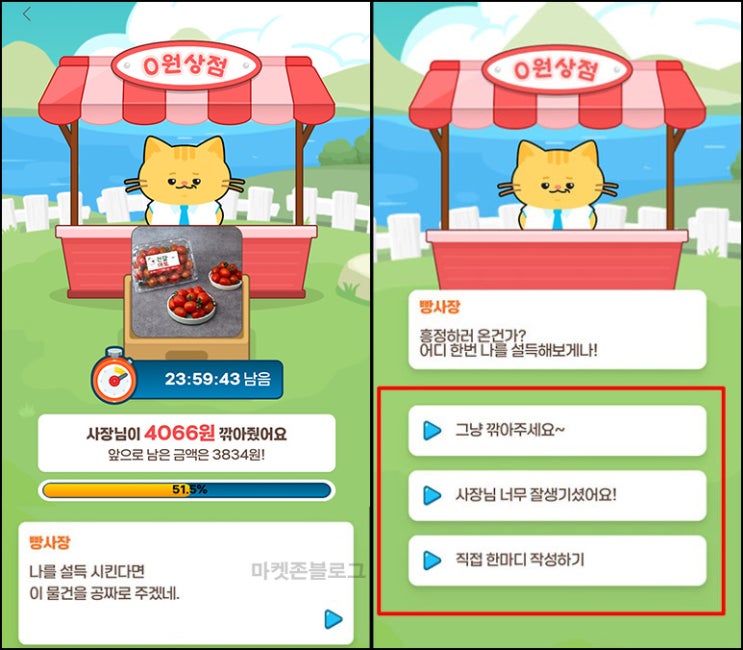 올웨이즈 0원 상점 이벤트(무배)전원,댓글공유 올웨이즈 0원 상점 이벤트(무배)전원,댓글공유