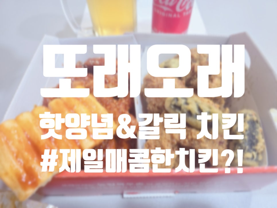 또래오래 수원세류점 사진 1