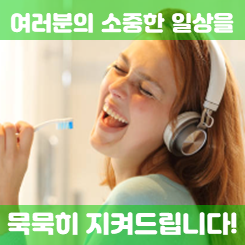  40대 및 50대 여성암보험 추천, 여성전용 보장내용과 가격 비교 후 가입을 결정하세요.