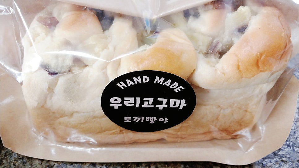 토끼빵야 사진 4