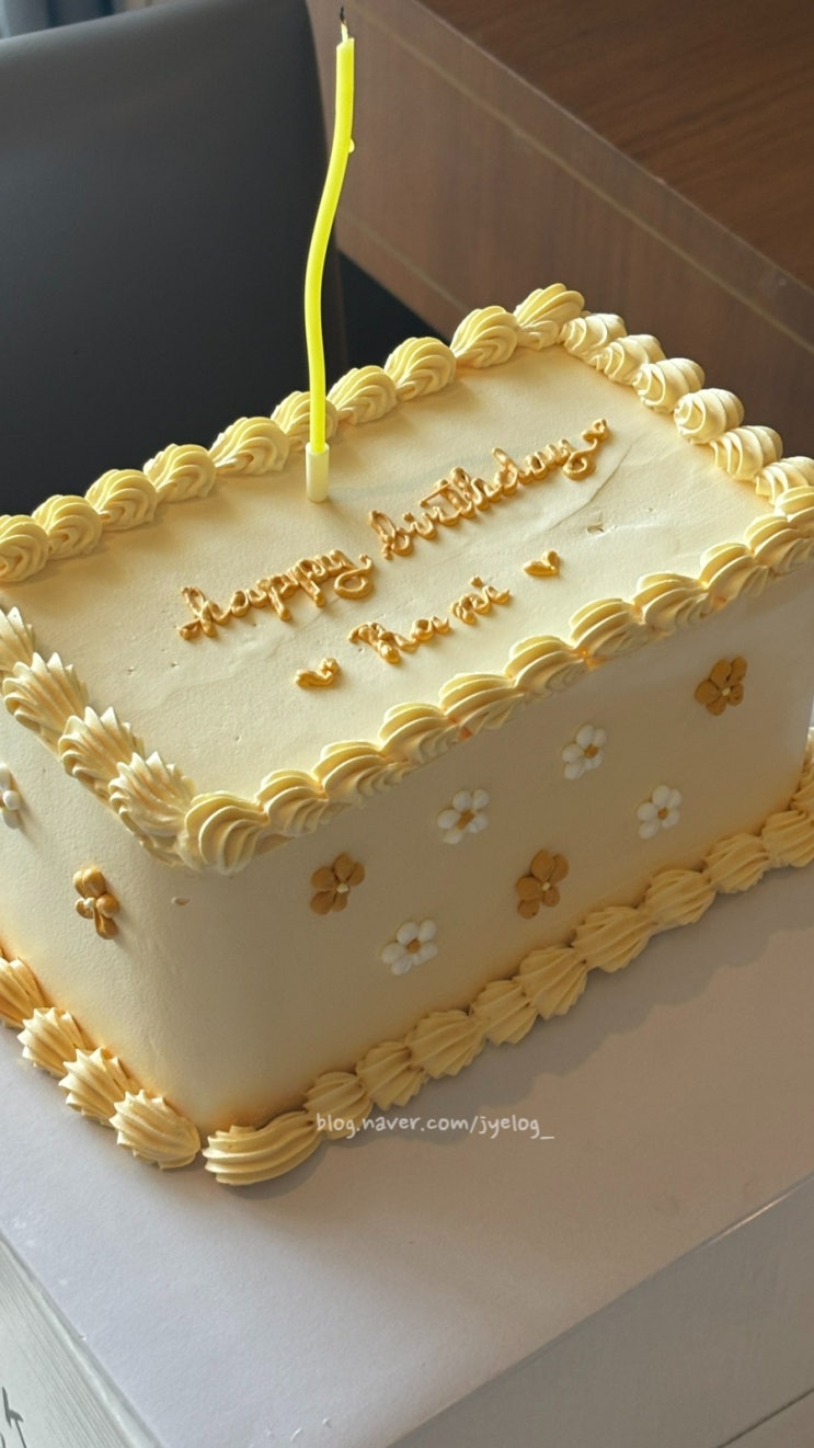  나트랑 레터링케이크 주문 배달 후기 [junscake]