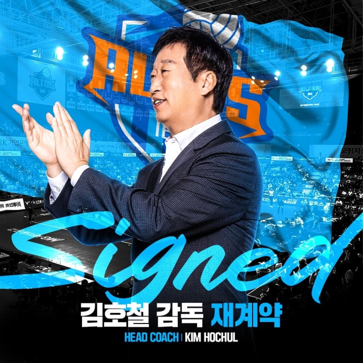 여자<b>배구</b> <b>봄배구</b> 플레이오프 진행상황 및 감독 유지, 재계약... 