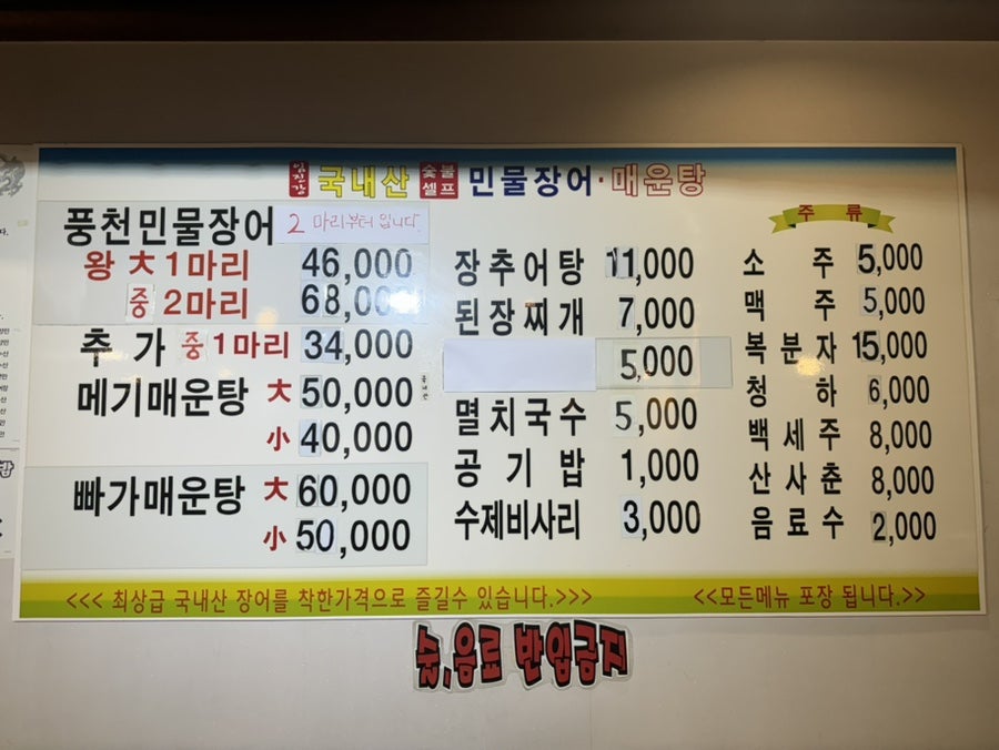 임진강 사진 5