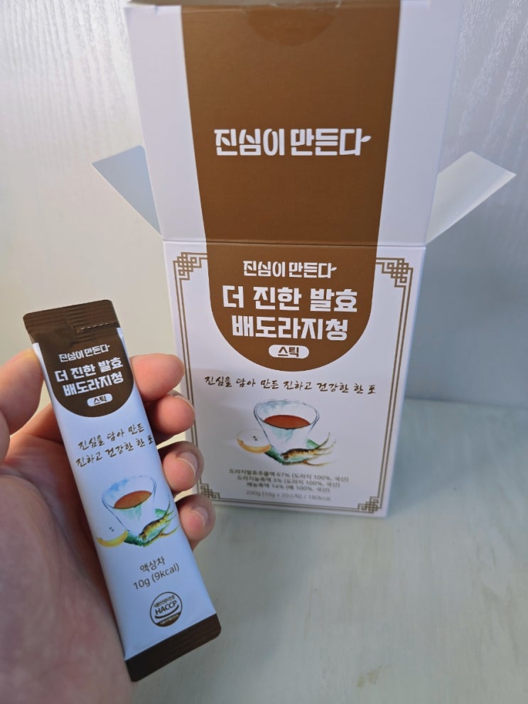  [청] 진심이 만든다 배도라지청 효능 스틱 목감기 환절기 필수템