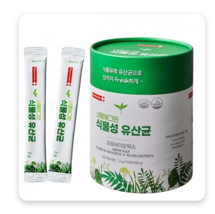  대용량 내몸애그린 식물성 유산균 2g*90포(업체별도 무료배송)