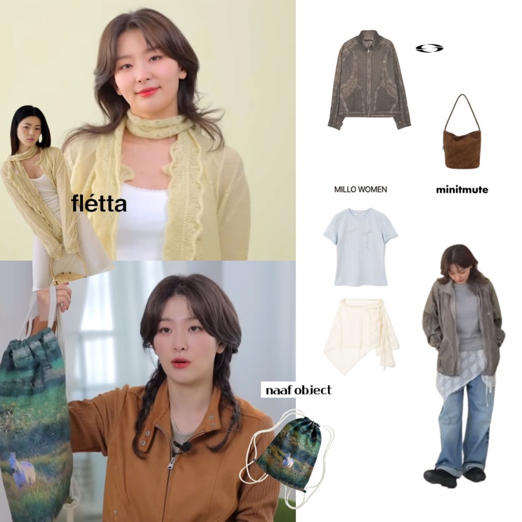 슬기 플레따 가디건 노컨텐츠 데님 팬츠 바지 미닛뮤트 가방 코사지 헤어집게 봄 패션템 추천 소개 슬기 플레따 가디건 노컨텐츠 데님 팬츠 바지 미닛뮤트 가방 코사지 헤어집게 봄 패션템 추천 소개
