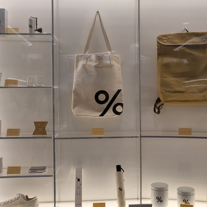  코엑스 별마당 도서관 카페 : %아라비카 커피(응커피)