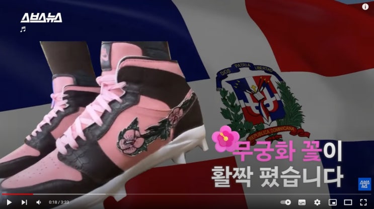 146명<b>부상</b>! 아르헨 골프공만한... 미국 돌아간 MLB <b>감독</b><b>선수</b>들의... 