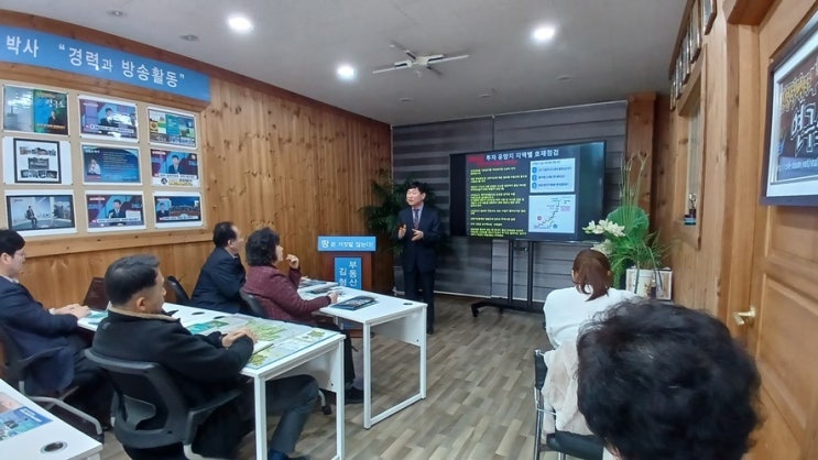  용인 sk 반도체 클러스터와 현재 원삼 sk하이닉스 개발 현장보고