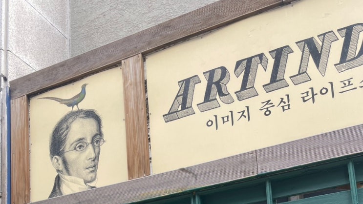  [결혼준비] 러브케처 윤정우님의 수제 정장 브랜드 버튼즈앤보우스 계약 후기 (1탄)