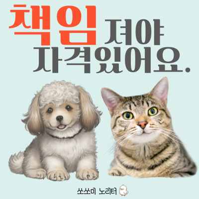  국제 강아지의 날이라는데 고양이의 날은 없나요?