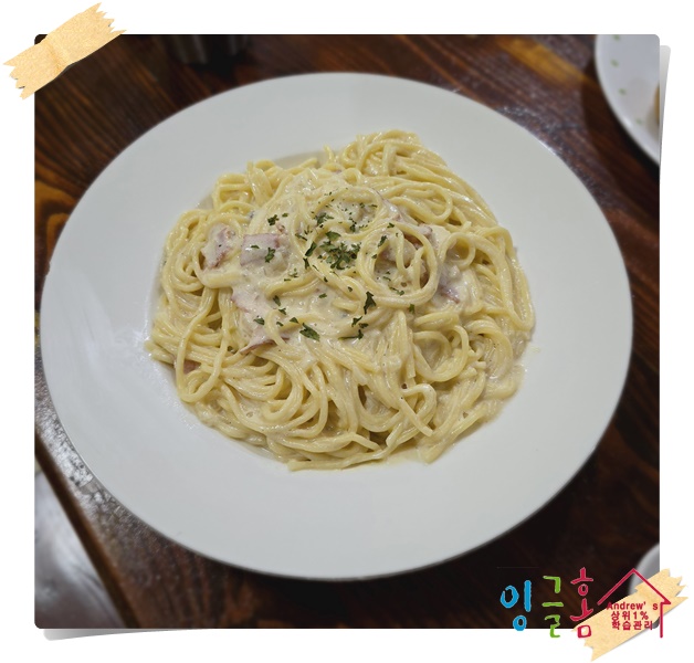  필리핀 조기유학 2024년 3월 넷째 주 끝~