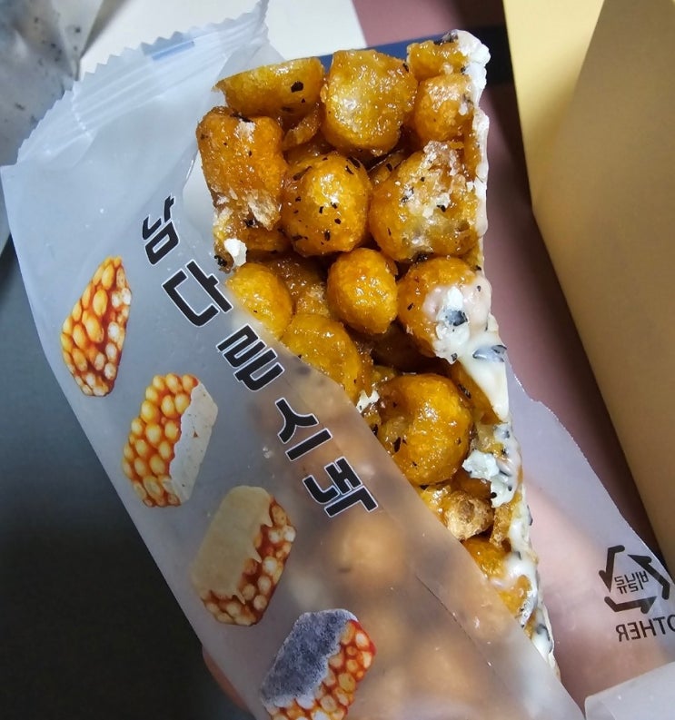   인생간식으로 등극한 남다른스낵 오란다 / 택배배송가능한 찐맛템 간식 추천
