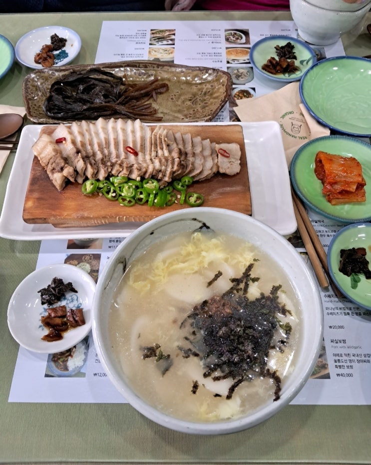 북촌 맛집_ 마나님 레시피 건강한 퓨전 한식 북촌 맛집_ 마나님 레시피 건강한 퓨전 한식