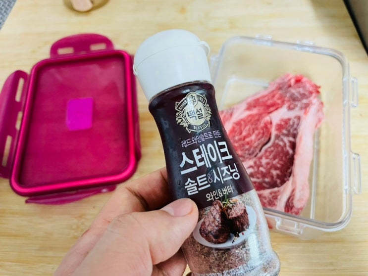  스테이크 굽기