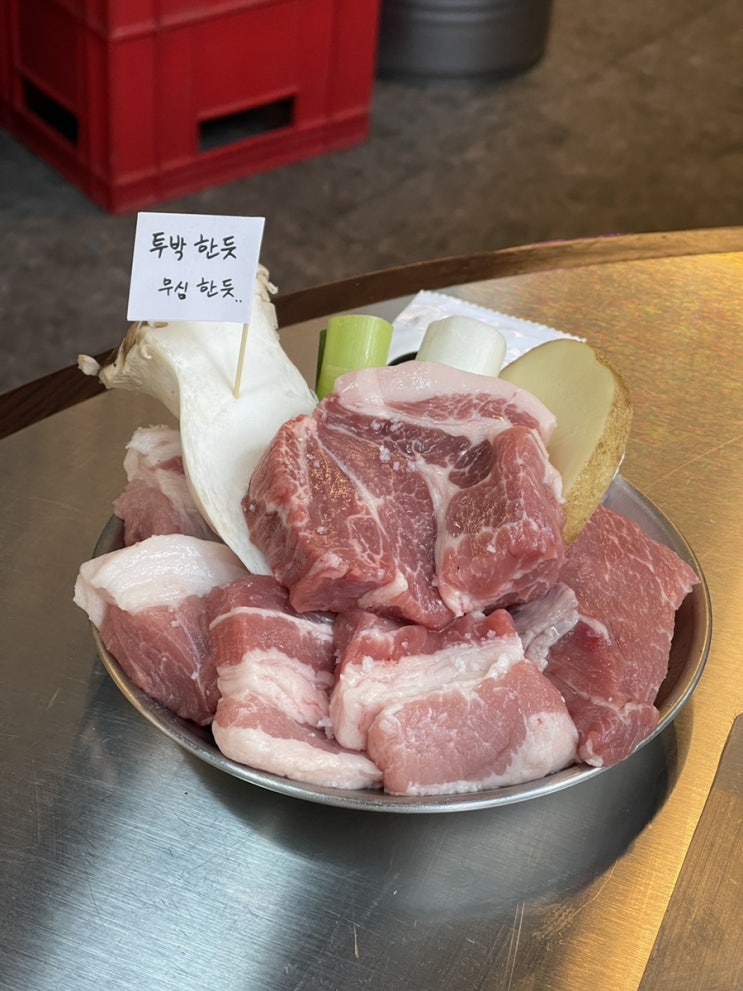  [인천] 동암역 고기 맛집/ 뭉텅 주먹고기 맛집 ‘뭉텅 동암점’
