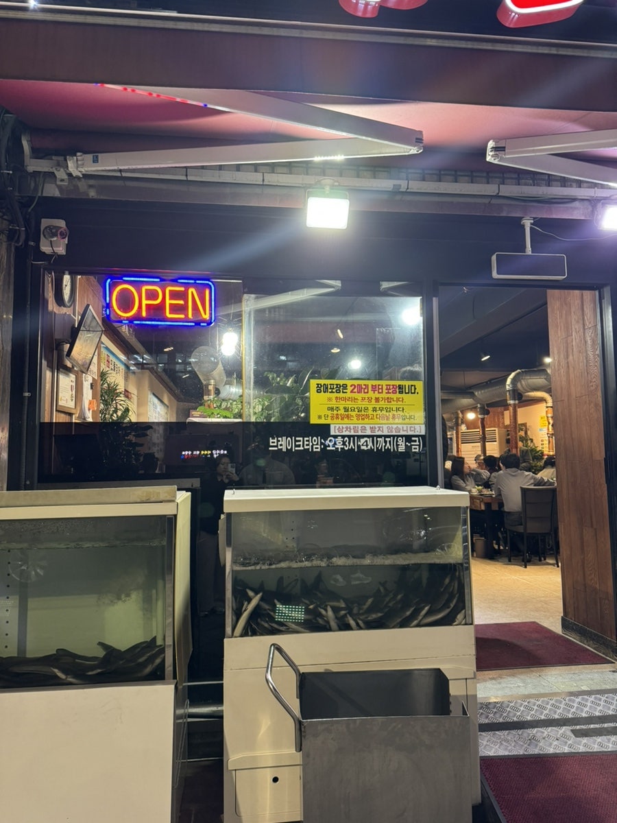 임진강 사진 2