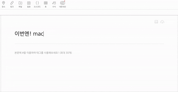 [맥mac] 퀵 타임① 맥에서 화면 녹화하는 법