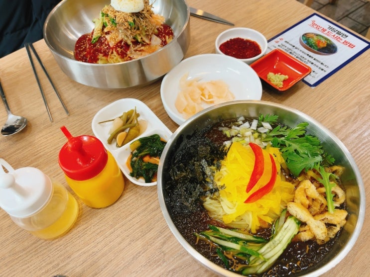 포항 양덕 밀면맛집 가당면옥